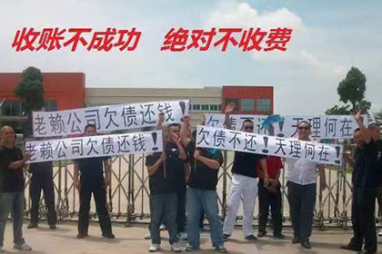 龙华讨账公司